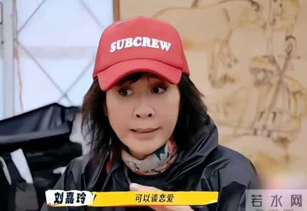 刘嘉玲没料到，自己上节目太敢说，竟然把梁朝伟的嘱咐全忘了