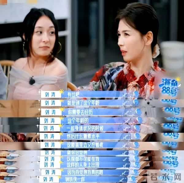 钱再多有什么用？47岁“妈祖女神”刘涛的现状，给所有人提了个醒