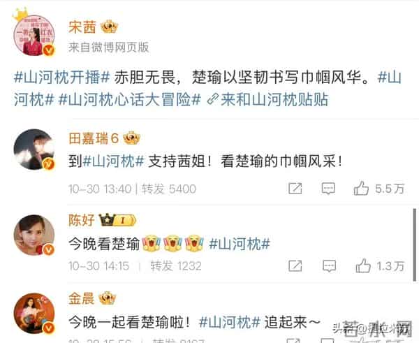 怎么花少7火了给花少6的热搜也带起来了请看花少6小团体好明显！