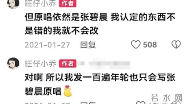 华晨宇张碧晨未婚生子违法吗，未婚生女5年后，再看华晨宇和张碧晨，谁输谁赢一目了然