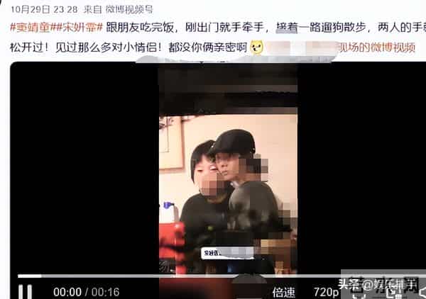 没想到，被曝和女明星同居传闻的王菲女儿窦靖童 会让王菲体面难保