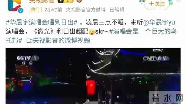 华晨宇张碧晨未婚生子违法吗，未婚生女5年后，再看华晨宇和张碧晨，谁输谁赢一目了然