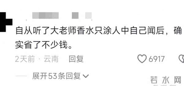 “梗王”大张伟嘴里的梗能有多绝？网友的评论说明一切