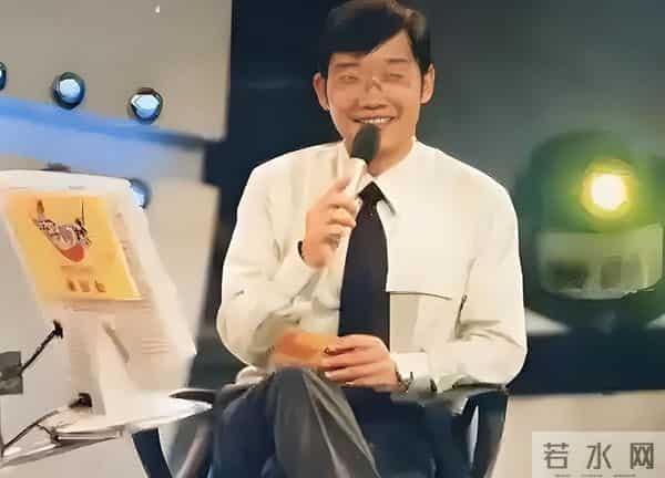 16年前，他把黄家驹念成黄家“狗”，自以为幽默，却意外断送前程