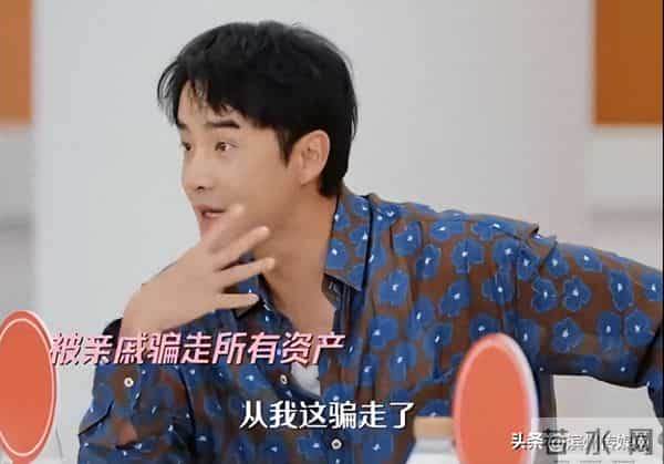 男演员李茂自曝：被亲戚骗光所有积蓄