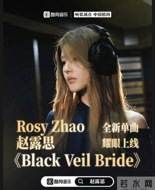 疑被石锤？赵露思发新歌，吴磊再力挺“吴露可逃”又发糖？