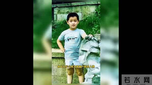 昔日虎头虎脑的他，如今已是家喻户晓的传奇