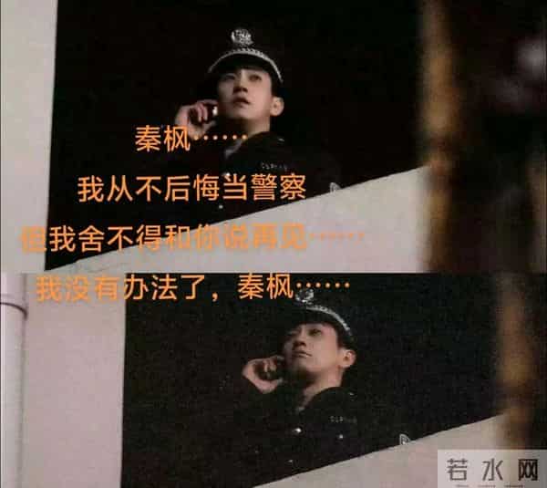 《罚罪2》杀疯了！黄景瑜王传君反目成仇，李幼斌气场压全场！