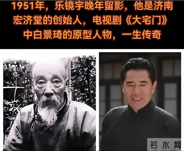 《大染坊》为何背刺《大宅门》？青帮流氓原型是白景琦？
