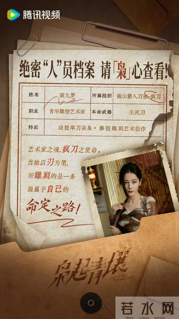 今晚开始！CCTV8、腾爱又4部王炸剧定档首播，陈星旭 孙千 蔡明主演