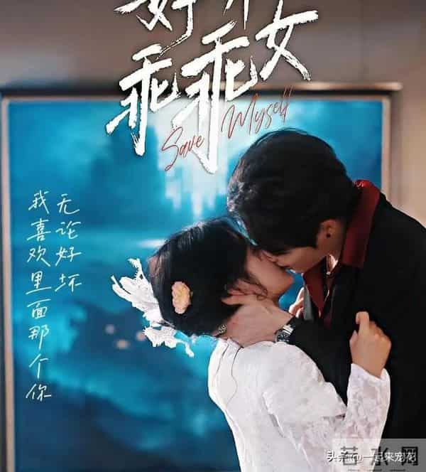 收视爆表的4部短剧，你若一部都没看过，真的太可惜了