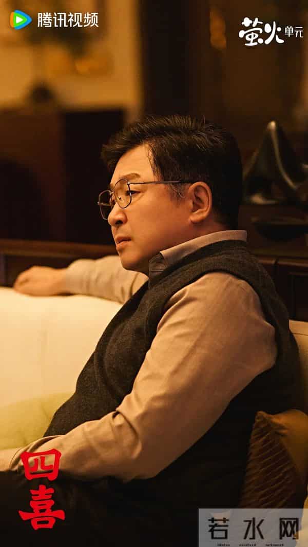 诛心！《四喜》冯志的和善全是算计，死后都要绑住沈明珠的人生