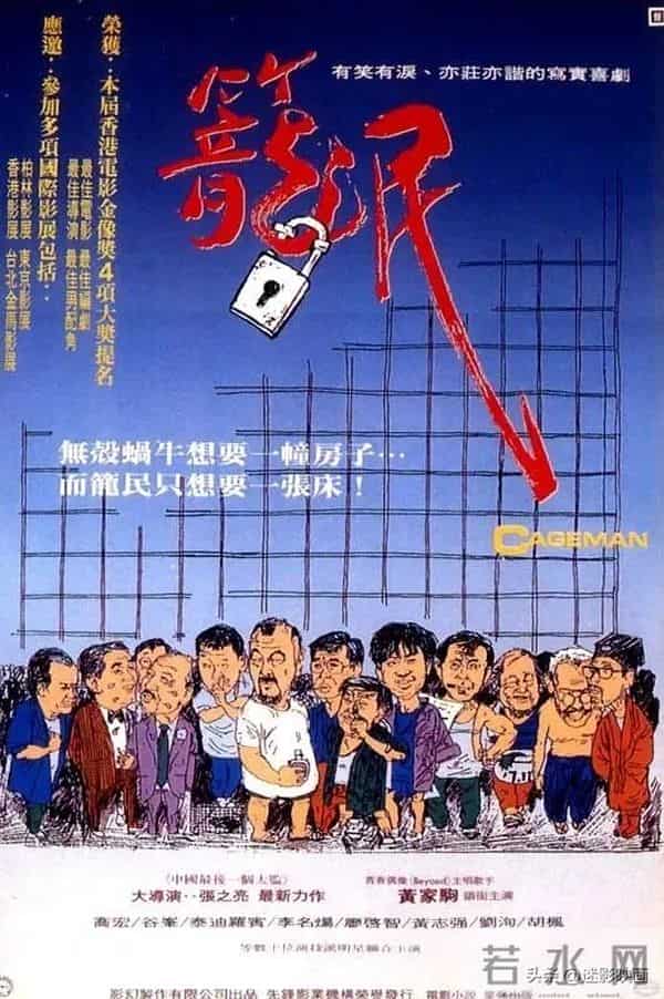 香港最伟大的Ⅲ级片,因票房惨败被埋没,33年后终于高清修复