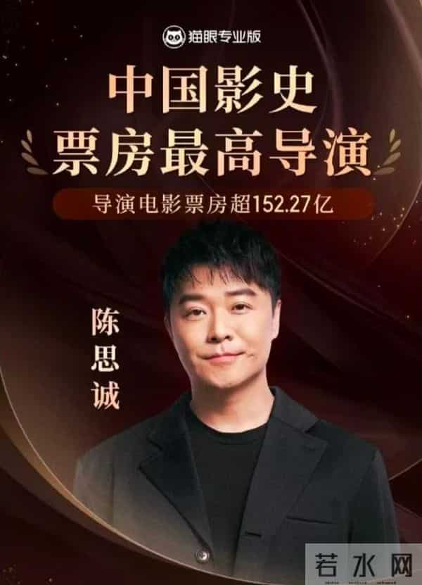 陈思诚谈中国电影市场五年规划——希望达到千亿票房！