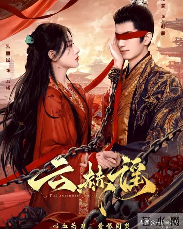 未播先火的4部古装剧，每一部都是神仙阵容，你期待哪部？