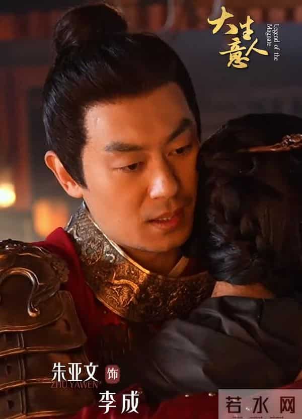 央八开播!40集商战传奇剧来袭,主演阵容强大,《四喜》请靠边站