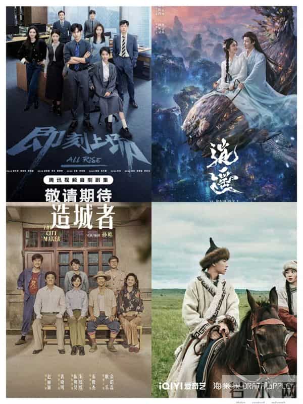 2025仅剩俩月!央视剧:陈晓商战封神、赵丽颖反派炸场,爆款在这