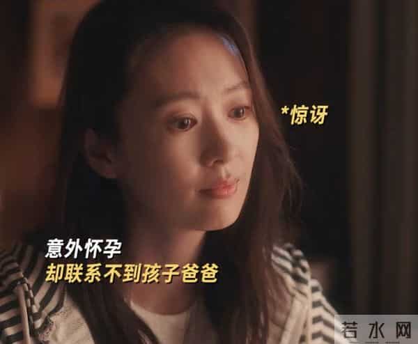 全是意外!童瑶《四喜》36集大结局,是今年看过最离谱结局