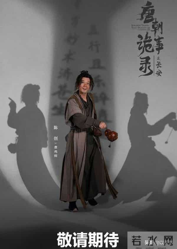 他是娱乐圈最惨影帝，科班出身却相貌平平，今靠《唐诡》二次翻红