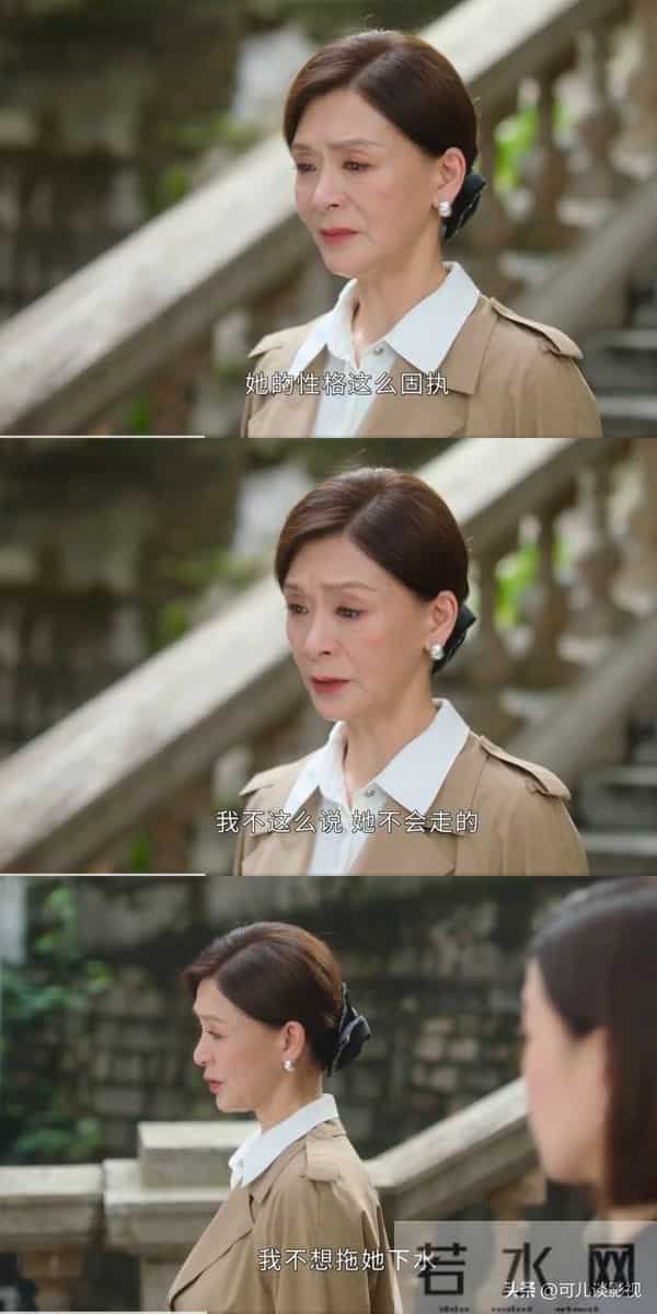 《新闻女王2》大结局-原来这就是张家妍需要回归传媒界的原因