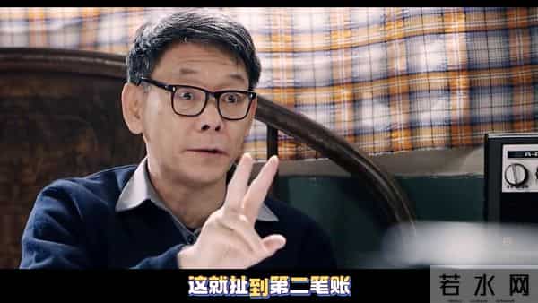 二大爷一家预判秦淮茹损失巨大，一夜回到解放前