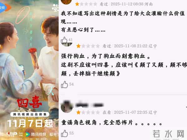 央八开播!40集商战传奇剧来袭,主演阵容强大,《四喜》请靠边站