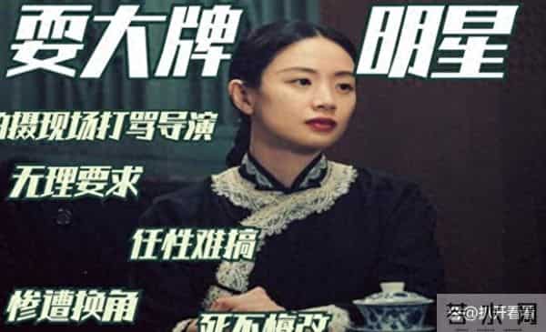 因炫耀身份惨遭封杀，求拍“裸戏”升职！难怪连张颂文都嫌弃她！