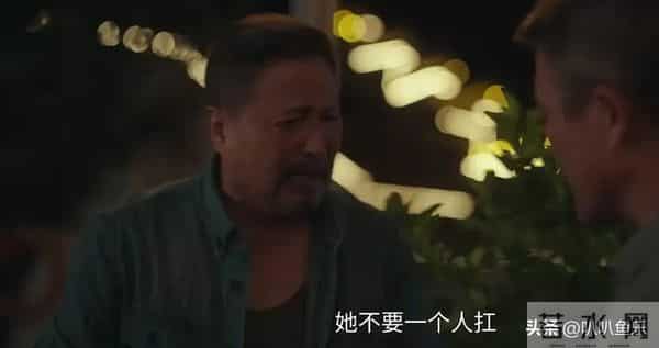 《四喜》岳秀娥到死没懂，那场婚礼认亲，竟救了沈明珠半条命
