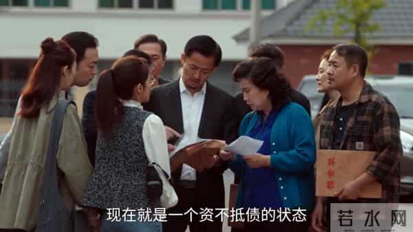 深挖《四喜》大结局：错怪了！害死冯志的不止冯美奇，另有其人