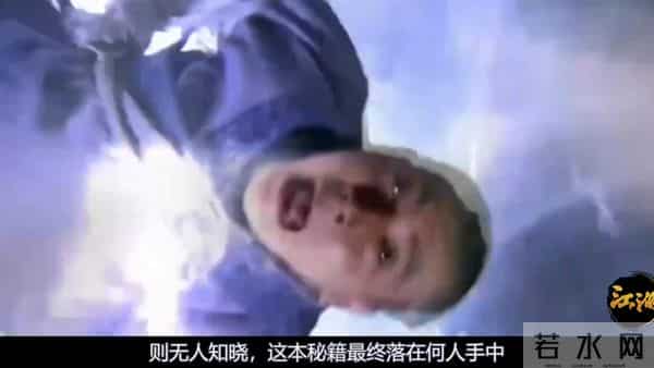 强于九阴九阳的四大金庸绝学，主角无一人修炼，全被“龙套...