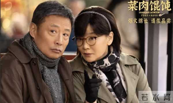 小成本方言电影逆袭：一碗馄饨引观众共鸣，明星大片集体靠边站