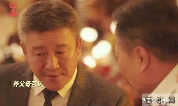 《四喜》岳秀娥到死没懂，那场婚礼认亲，竟救了沈明珠半条命