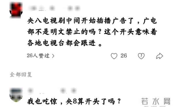 央八开播!40集商战传奇剧来袭,主演阵容强大,《四喜》请靠边站