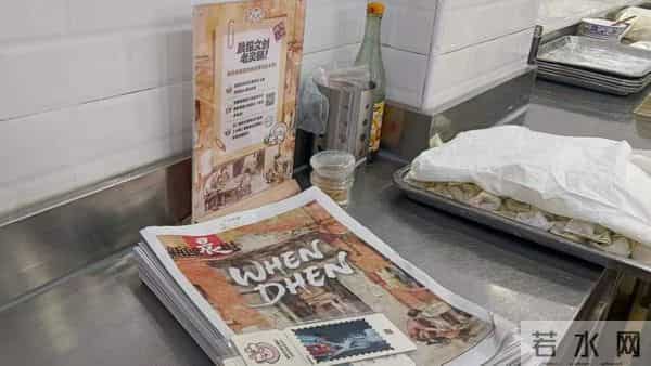 一份《WHEN DHEN》藏着一座城的烟火温情,申城近20家影院、馄饨店热络联动