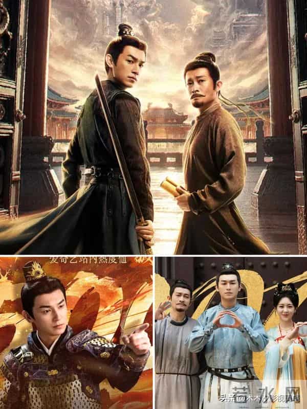 2025热播剧排行榜，《唐诡3》第4《凤凰台上》第2，榜1逆袭领衔！