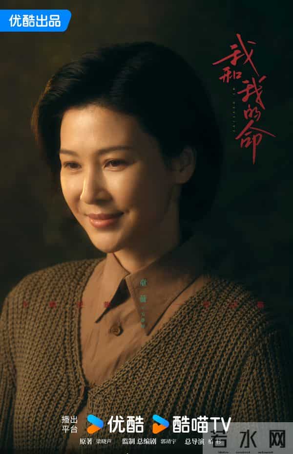 明晚开始, CCTV5部王炸剧来袭, 于和伟 陈晓 谭松韵主演，想不火都难