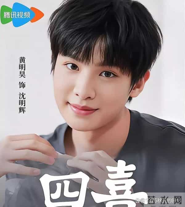 从8.2分到5.7分！《四喜》魔改原著，硬凑“四喜”设定遭吐槽