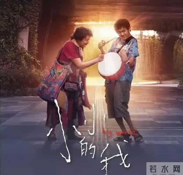 金鸡奖争议背后：人情疑云与规则之困