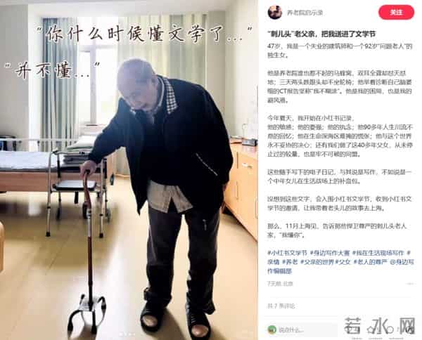 再不努力,饭碗要被小红书抢走了