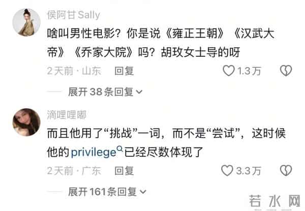 邵艺辉在哪啊，我没电影看了