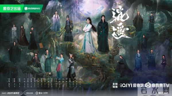 爱奇艺年末7部剧连炸2个月，陈晓商战、任嘉伦谍战全是爆款预定