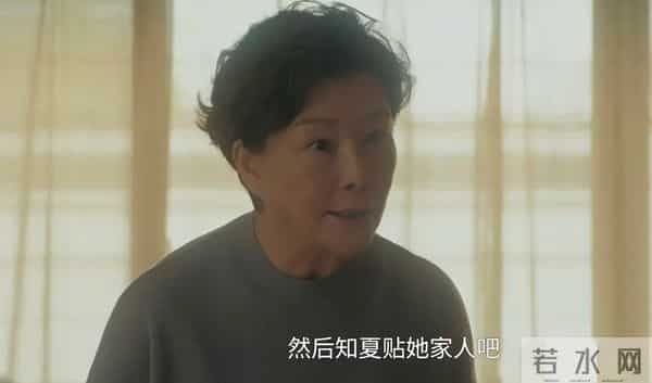 四喜揭婚姻真相:许知夏“作”到极致 袁碧晨才是真正的幸福赢家!