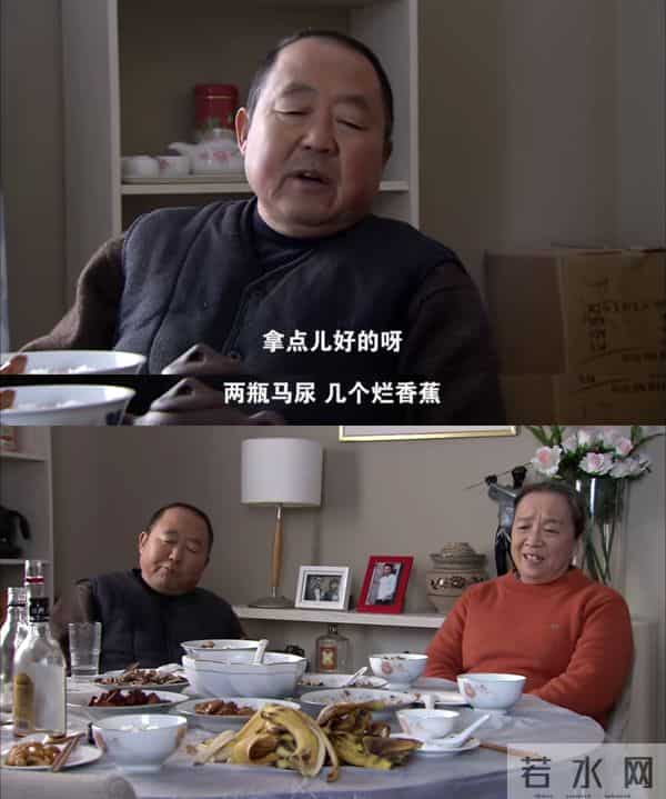 《双面胶》看到亚平妈请亲家吃饭这场戏，就知道导演不了解东北人