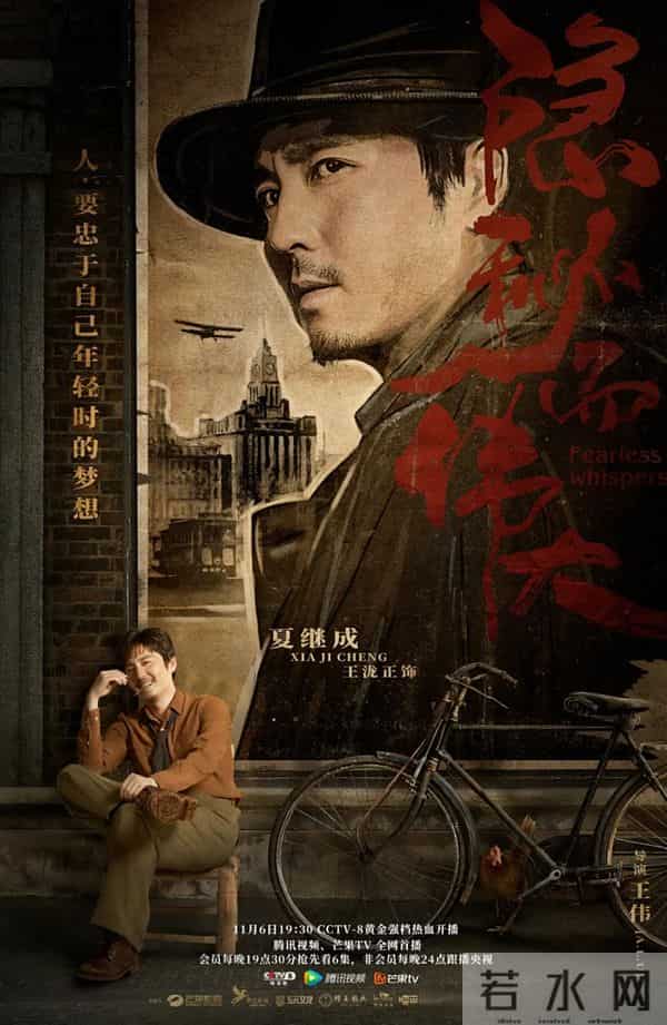 给近10年最好的谍战剧排个名- 沉默的荣耀第6, 风筝第2, 第1堪称黑马