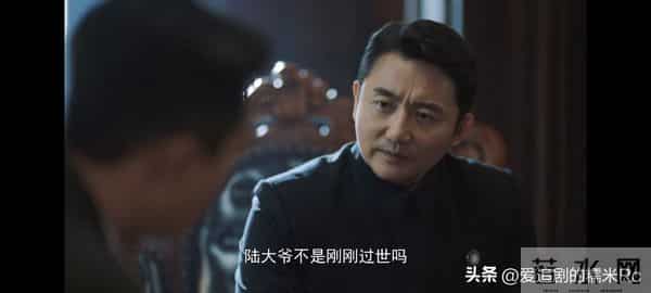 隐锋:直到李亨跟陆淑芬成亲,才知,他身边隐藏着四个最危险的人