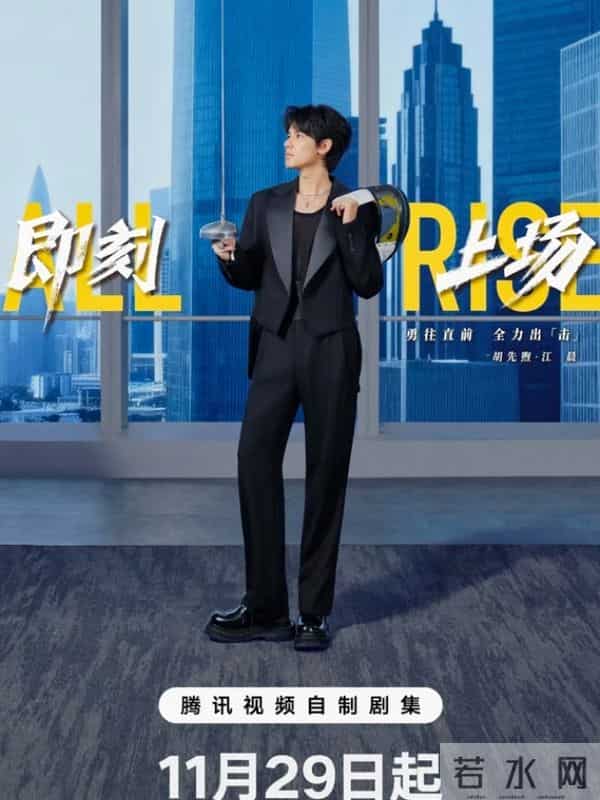 2025仅剩俩月!央视剧:陈晓商战封神、赵丽颖反派炸场,爆款在这