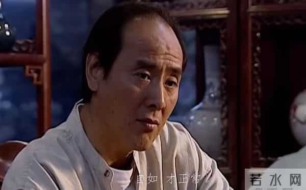 《天道》丁元英说的“收放自如”,怎样才能做到?一句话给你讲透