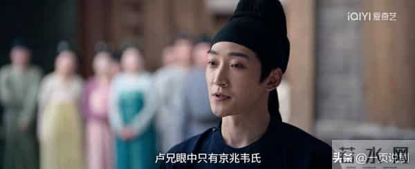 唐诡之长安：邀请卢凌风到他家欣赏阀阅，是杜玉蕞“愚蠢”的决定