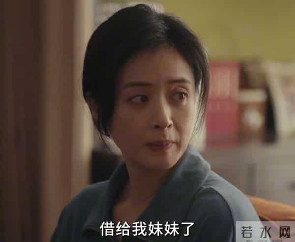 全是意外!童瑶《四喜》36集大结局,是今年看过最离谱结局