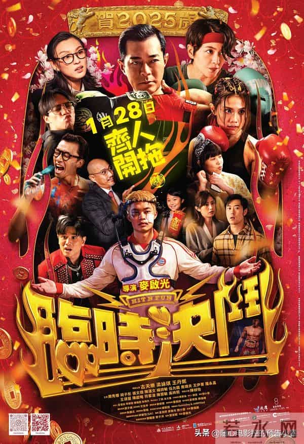 2025年11月22日上线新片汇总